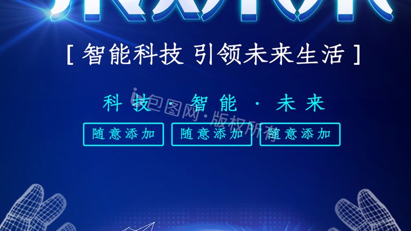 物联网架构图：揭秘其背后的关键技术与选型要点
